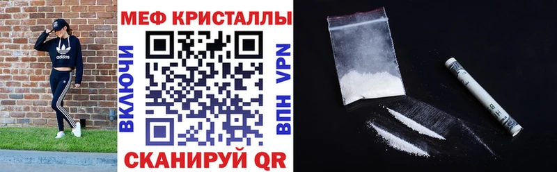 МЯУ-МЯУ VHQ  Благовещенск 