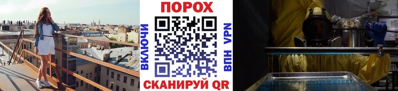 даркнет какой сайт  даркнет сайт  Благовещенск  МЕТАМФЕТАМИН витя 