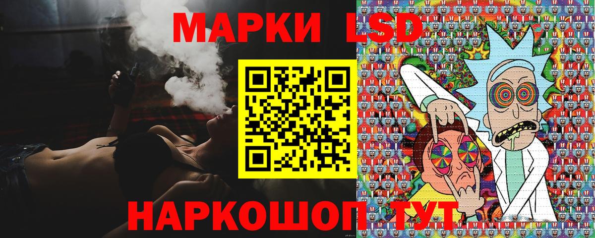 Благовещенск  Марки NBOMe 1500мкг  Марки 25I-NBOMe  Вход с VPN 