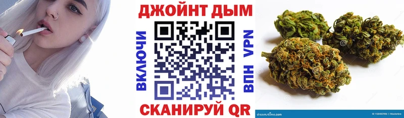 где найти наркотики  Благовещенск  Конопля план 